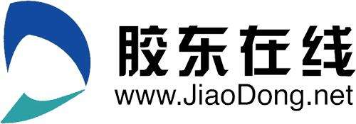 胶东在线：表彰！烟台市2021年优秀企业家名单发布